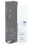 Eye Cream (Copper Tripeptide)
